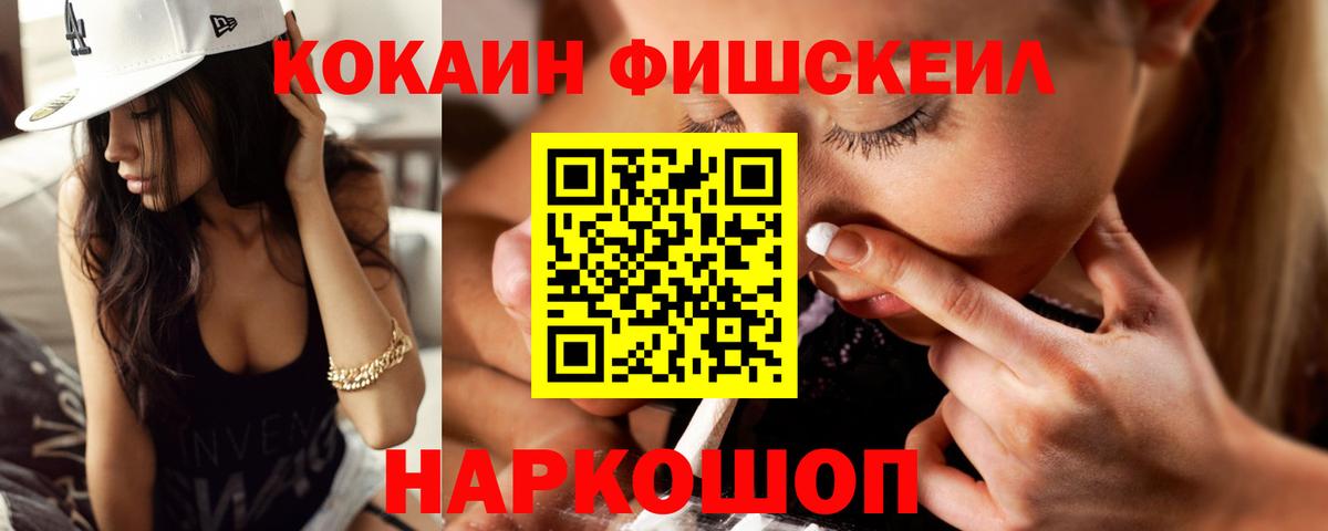 Кокаин Перу  КОКАИН VHQ  Cocaine  Майкоп  Вход с VPN 