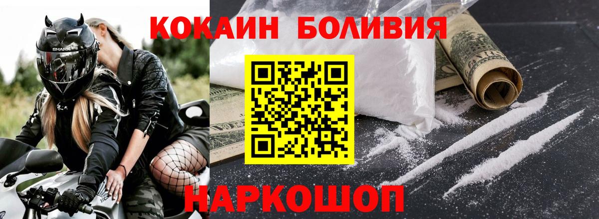 Cocaine Колумбийский Майкоп