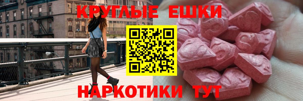 Майкоп  ЭКСТАЗИ Punisher  Вход с VPN 