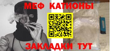 2c-b Бугуруслан