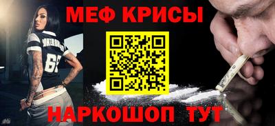 мефедрон Бузулук