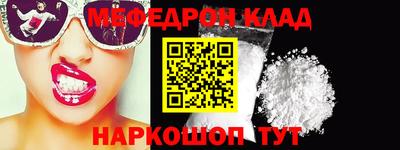 СК Будённовск