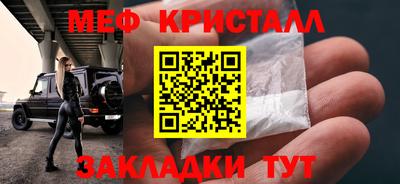 СК Будённовск