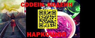 мефедрон Бузулук