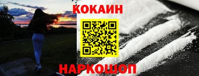 мефедрон Бузулук