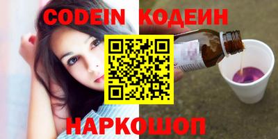 мефедрон Бузулук