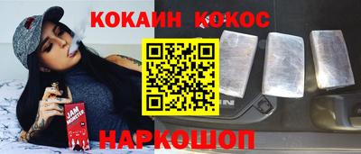 мефедрон Бузулук