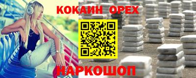 СК Будённовск