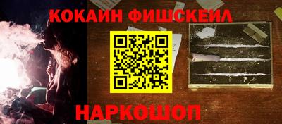 СК Будённовск