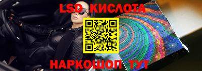 2c-b Бугуруслан