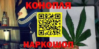 мефедрон Бузулук