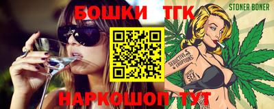 мефедрон Бузулук