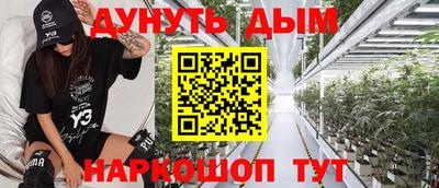 мефедрон Бузулук