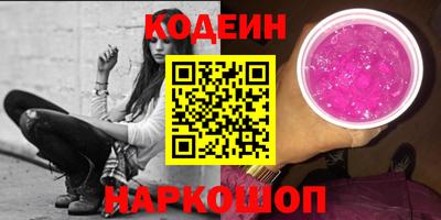 2c-b Бугуруслан