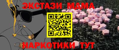 2c-b Бугуруслан