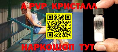 СК Будённовск