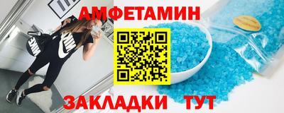 мефедрон Бузулук