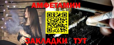 мефедрон Бузулук