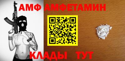 СК Будённовск