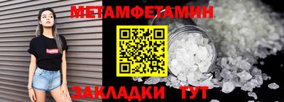 СК Будённовск