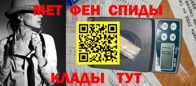 мефедрон Бузулук