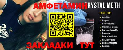 СК Будённовск