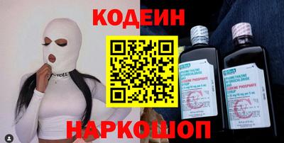 СК Будённовск