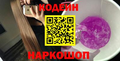 2c-b Бугуруслан