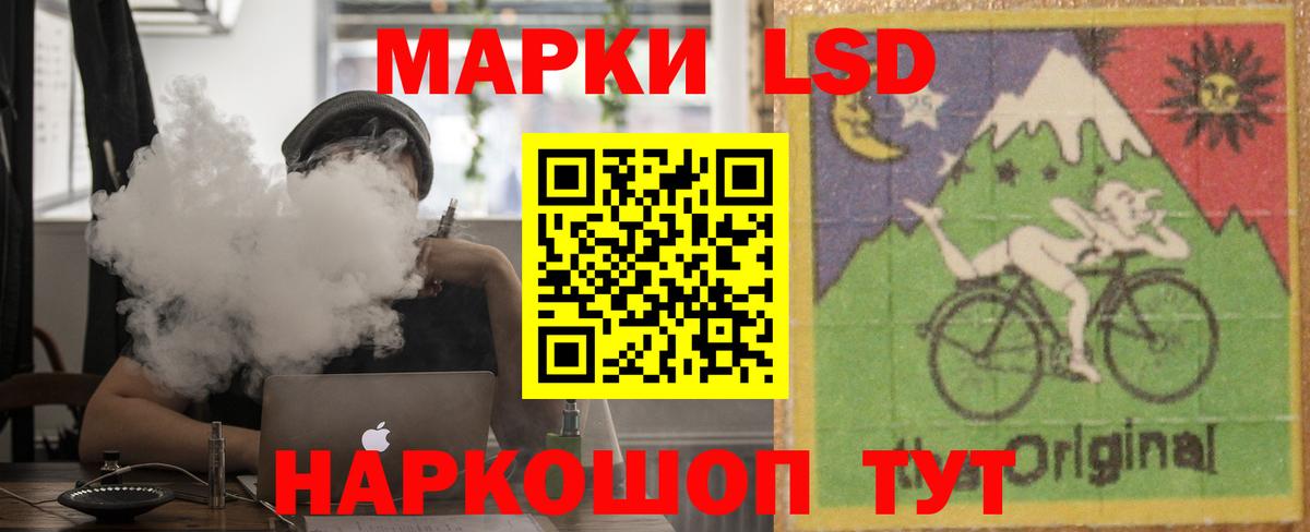 ЛСД экстази кислота  Лсд 25 экстази ecstasy  Майкоп  Вход с VPN 
