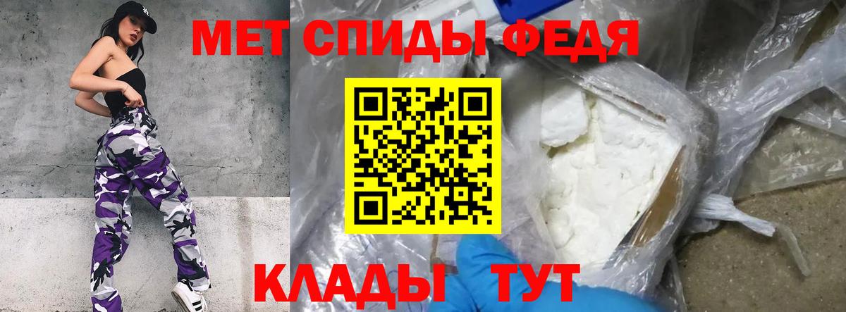 МЕТАМФЕТАМИН кристалл  Первитин  Вход с VPN  Майкоп  МЕТАМФЕТАМИН кристалл 