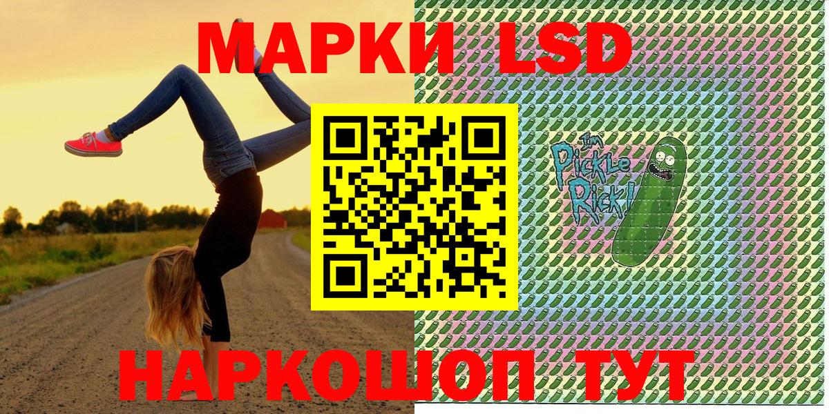 Наркотические марки 1,8мг Майкоп