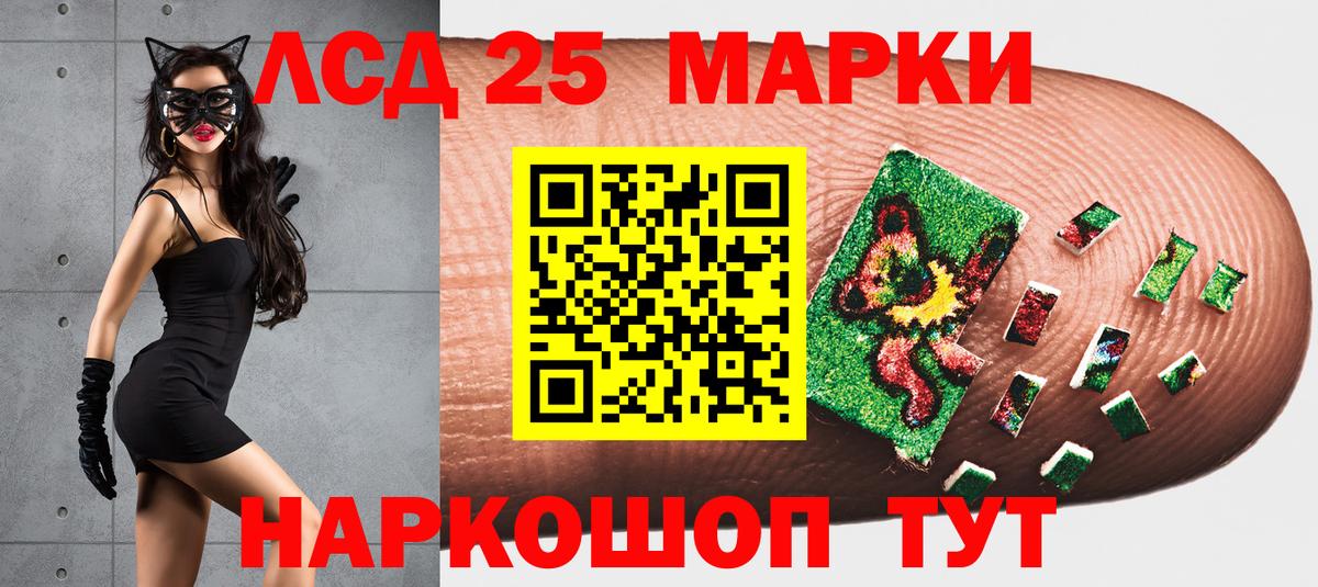 Марки NBOMe 1,5мг  Вход с VPN  Майкоп 