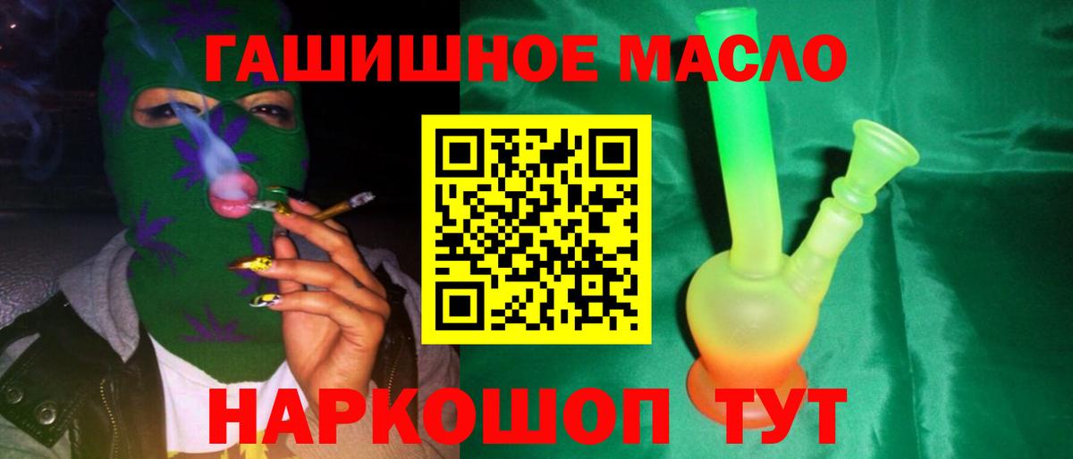 блэк спрут tor  Вход с VPN  ТГК Wax  Майкоп  Дистиллят ТГК вейп 