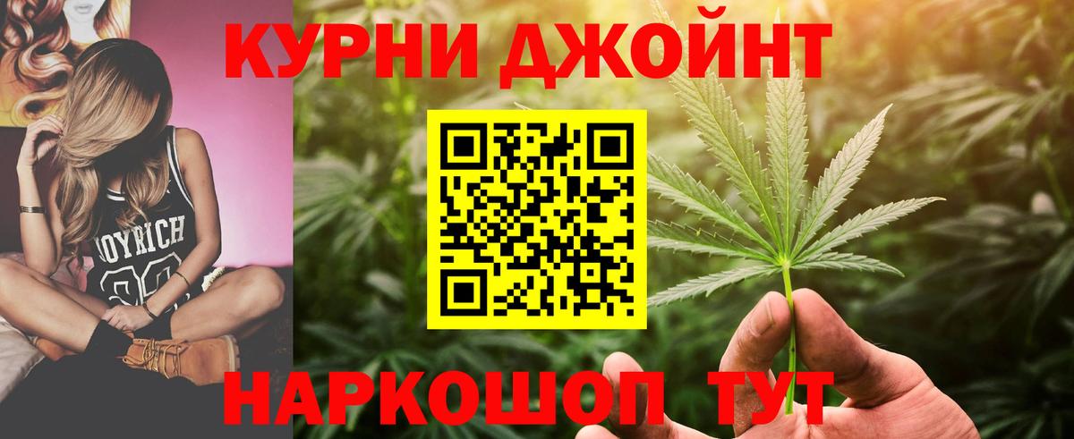 МАРИХУАНА Amnesia  Вход с VPN  Марихуана LSD WEED  Каннабис Bruce Banner  Майкоп  Каннабис сатива 