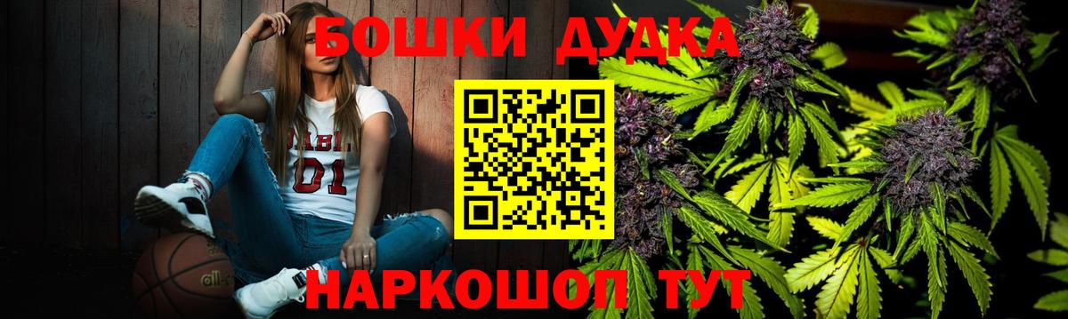 Бошки марихуана SATIVA & INDICA Майкоп